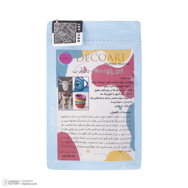 خمیر مجسمه سازی دکو آرت مدل خمیر پاپیه ماشه