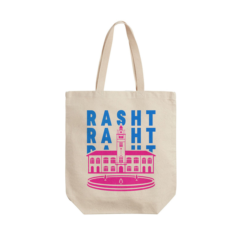 ساک خرید ترمه طراحان ایده مدل نماد شهرداری رشت کد map0030 - L