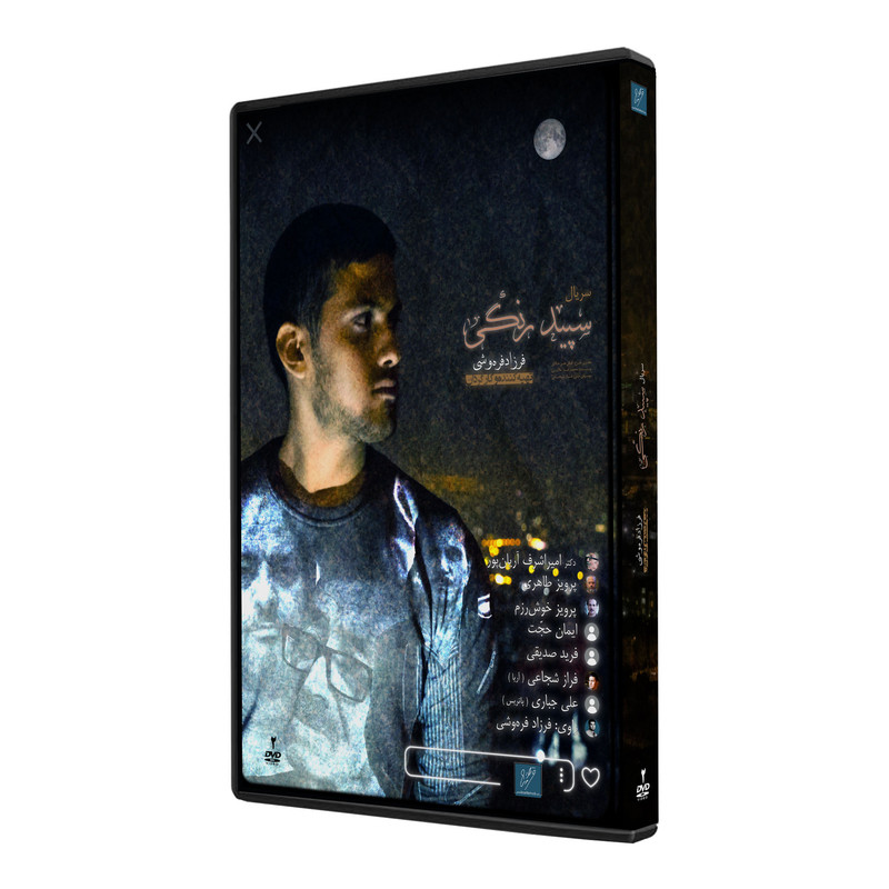 مستند سپید رنگی اثر فرزاد فره وشی