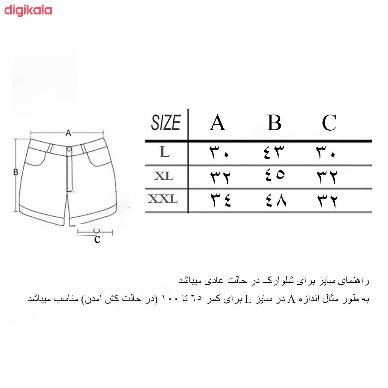 شلوارک مردانه مدل S22 main 1 4