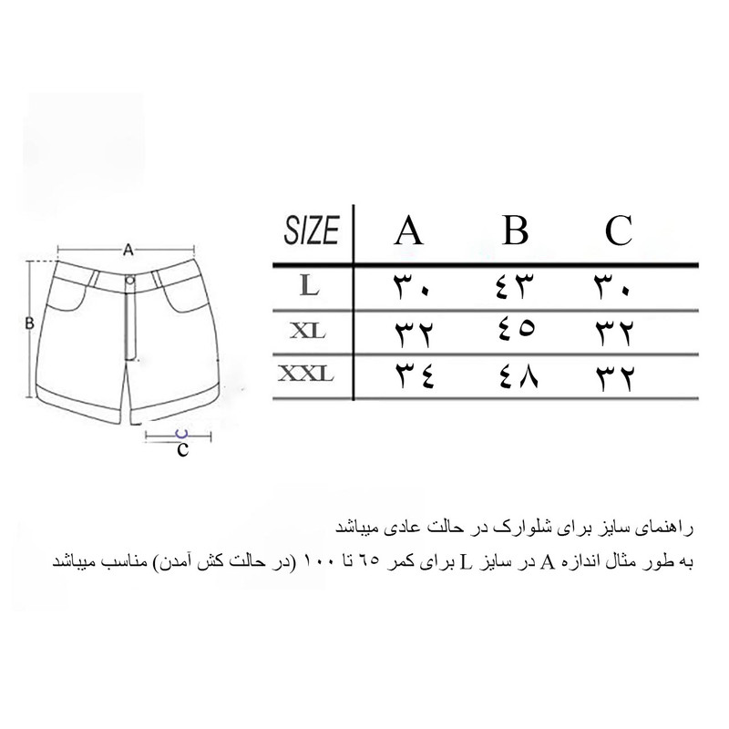 مایو مردانه مدل N60