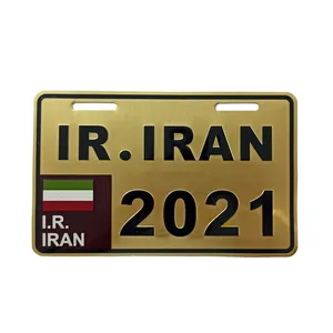 پلاک موتور سیکلت طرح ایران مدل GLD-2021