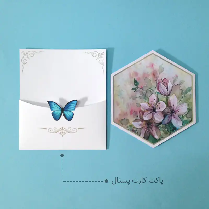 کارت پستال مدل سه بعدی کد CP004