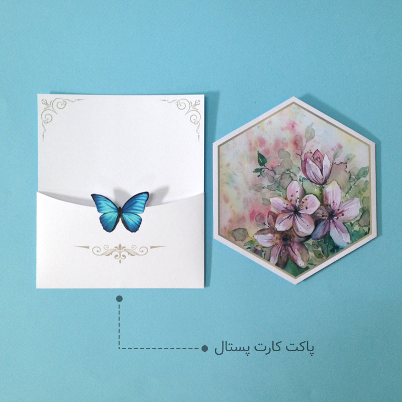کارت پستال مدل سه بعدی کد CP004