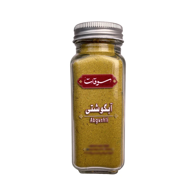 ادویه آبگوشتی سوقات - 75 گرم