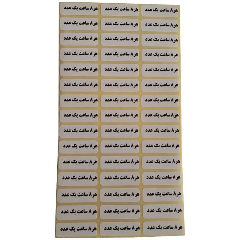 لیبل زمانبندی دارو مدل N.K.J4000 بسته 4000 عددی