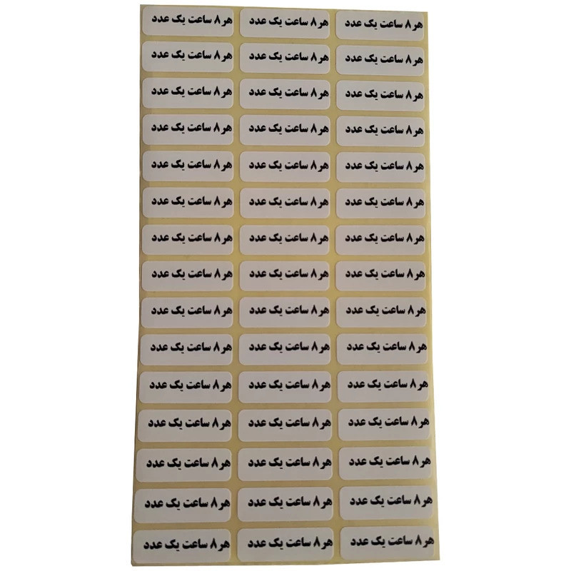 لیبل زمانبندی دارو مدل N.K.J4000 بسته 4000 عددی