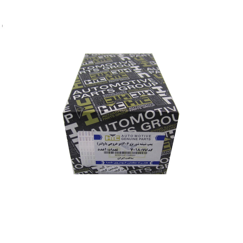 پمپ شیشه شوی خودرو اچ ای سی کد 7018 مناسب برای پژو 206