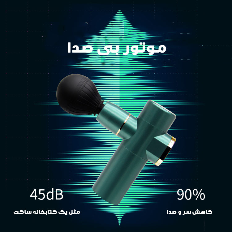 ماساژور برقی مدل -SJ268 ماساژور برقی مدل -SJ268