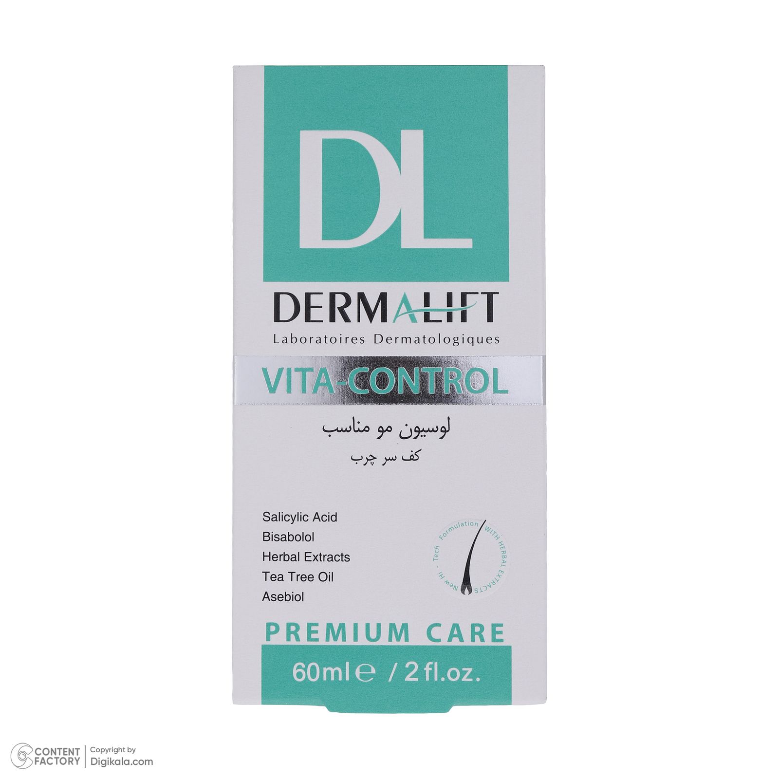 لوسیون متعادل کننده چربی سر درمالیفت مدل VITA CONTROL حجم 60 میلی لیتر -  - 5