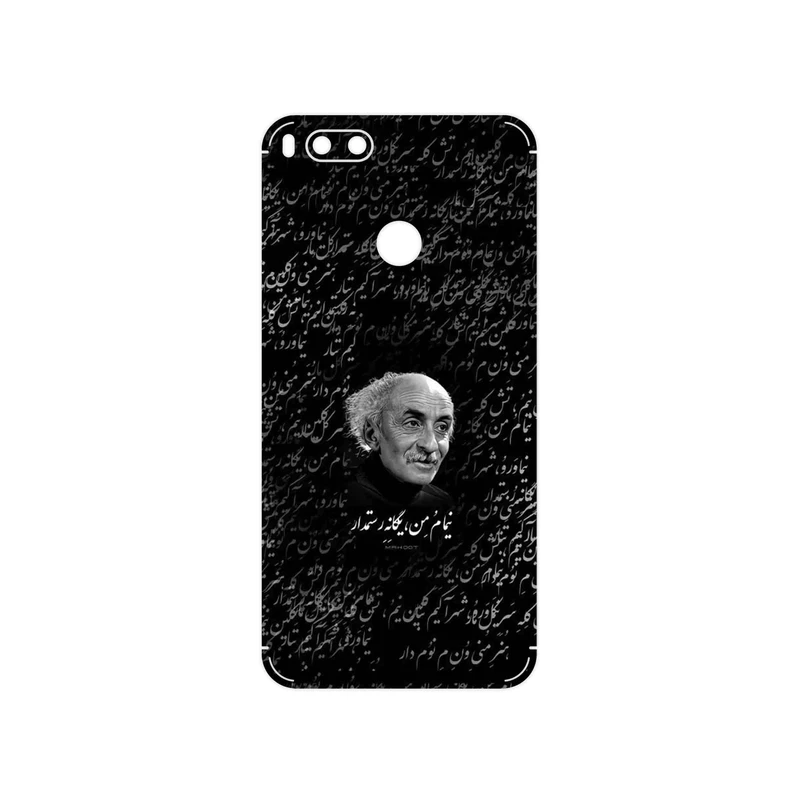 برچسب پوششی ماهوت مدل Nima Yooshij مناسب برای گوشی موبایل شیائومی Mi A1