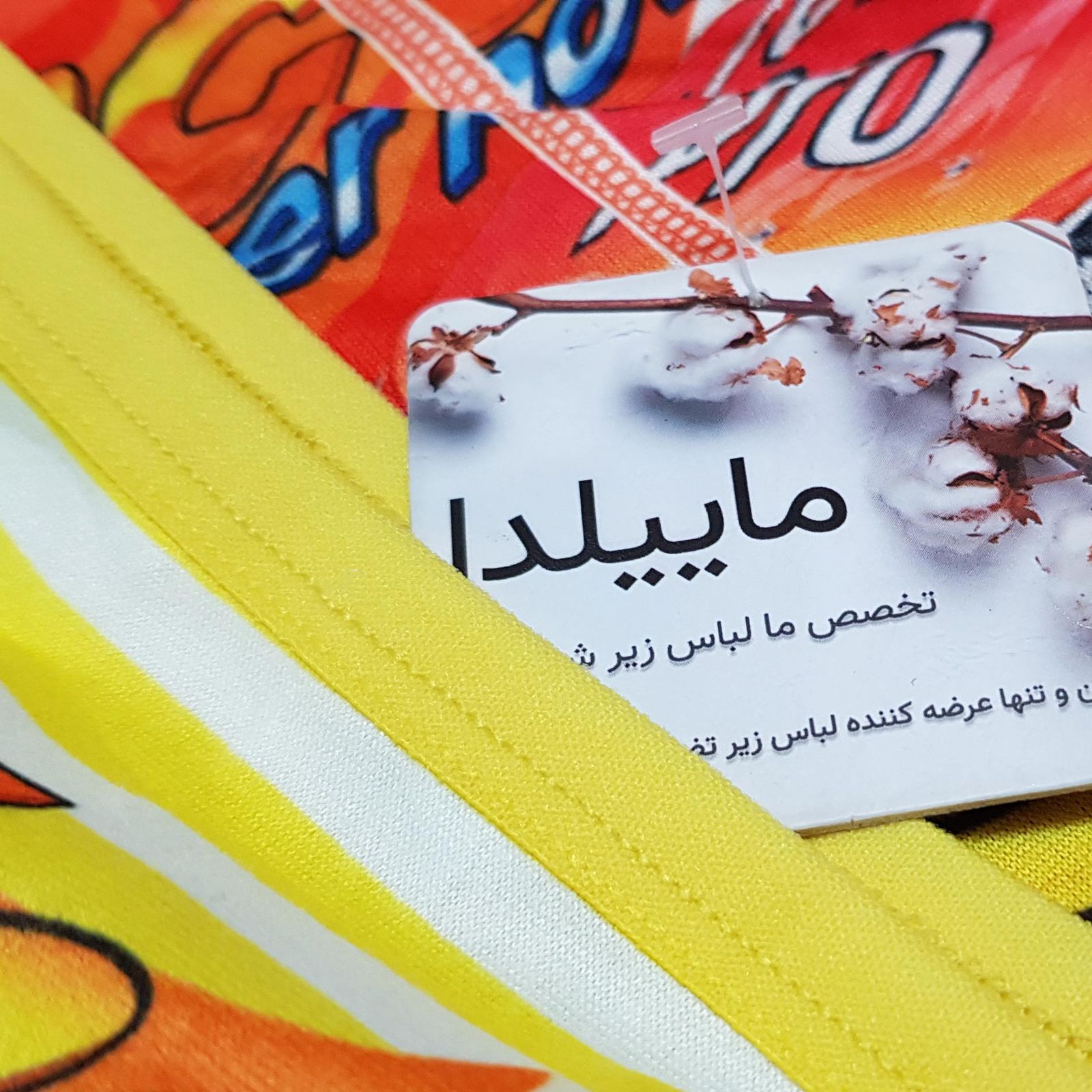 شورت پسرانه ماییلدا مدل 4532 بسته 6 عددی - - 11