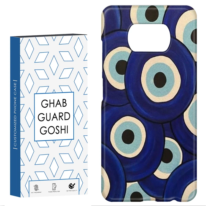 کاور قاب گارد گوشی طرح چشم زخم کد Dimo-169 مناسب برای گوشی موبایل شیائومی POCO X3 / X3 PRO / X3 NFC