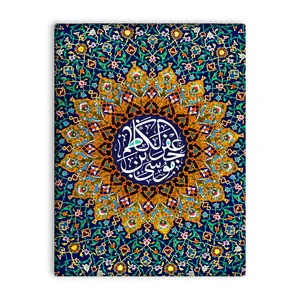 کاشی اطلس آبی طرح موسی بن جعفر مدل T4830