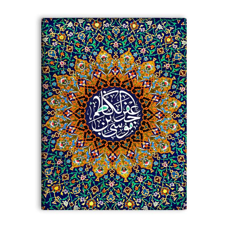 کاشی اطلس آبی طرح موسی بن جعفر مدل T4830