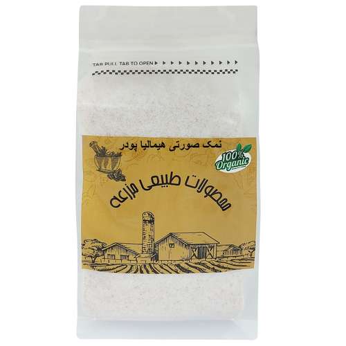 نمک صورتی مزرعه دانه ریز -1000گرم