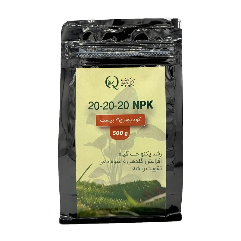 کود سه بیست سایتال مدل NPK 20-20-20+TE وزن 500 گرم