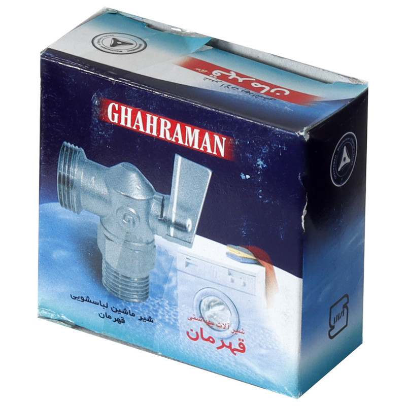 شیر ماشین لباسشویی شیرآلات بهداشتی قهرمان کد 01