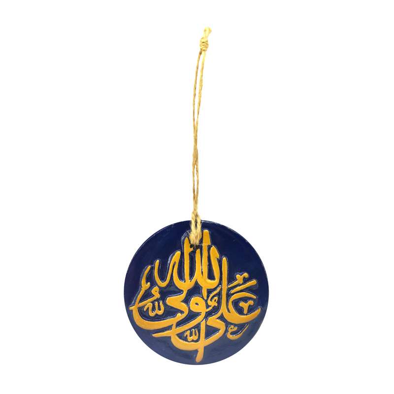 آویز سفالی طرح یاعلی (ع) 