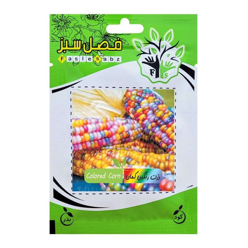 بذر ذرت رنگین کمان فصل سبز کد SEED-027