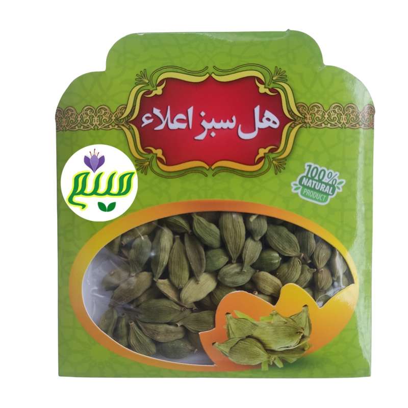 هل سبز میثم - 10 گرم