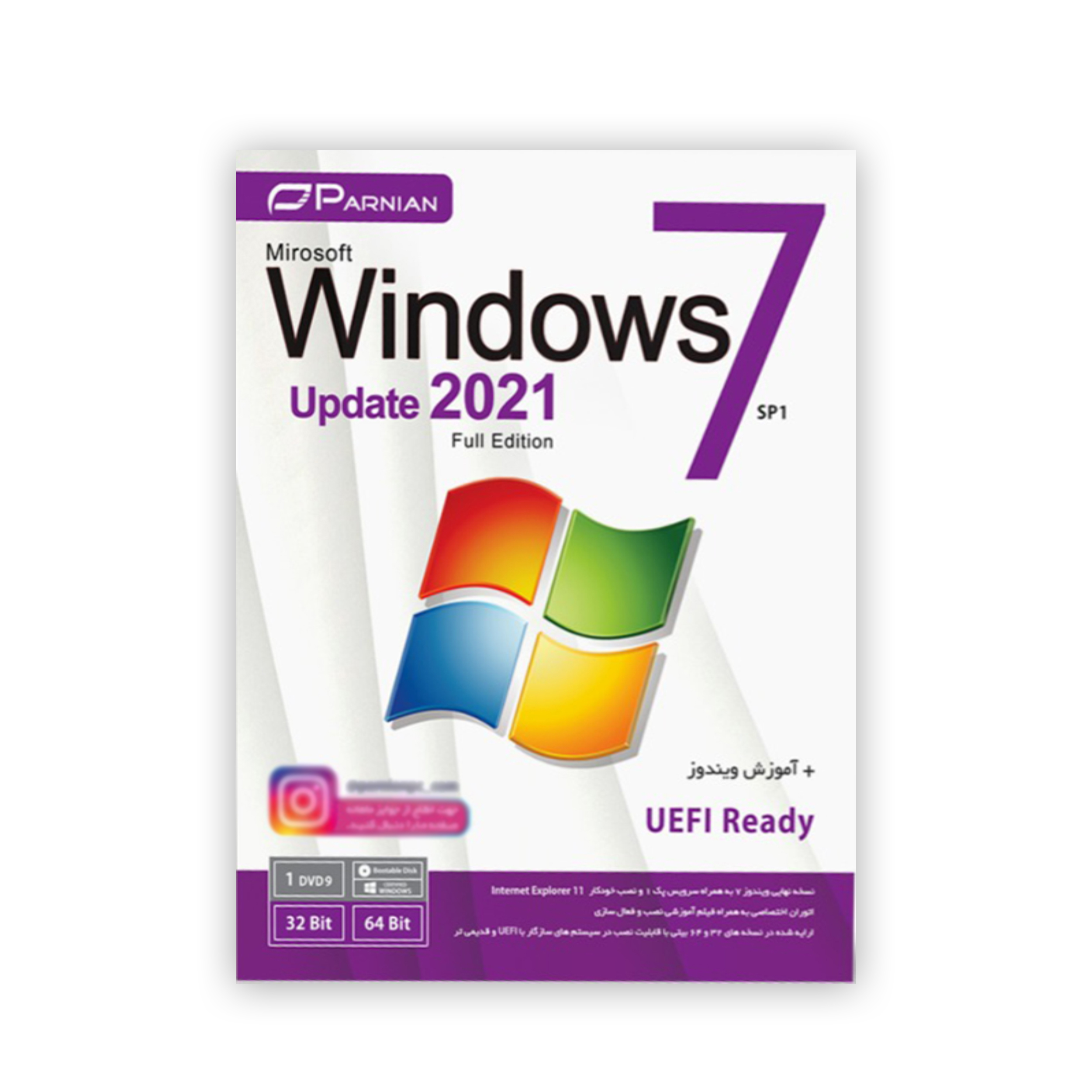 سیستم عامل Windows 7 SP1 UEFI Update 2021 نشر پرنیان