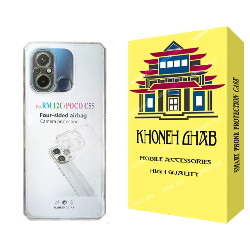 کاور خونه قاب مدل ژله ای مناسب برای گوشی موبایل شیائومی Redmi 12C