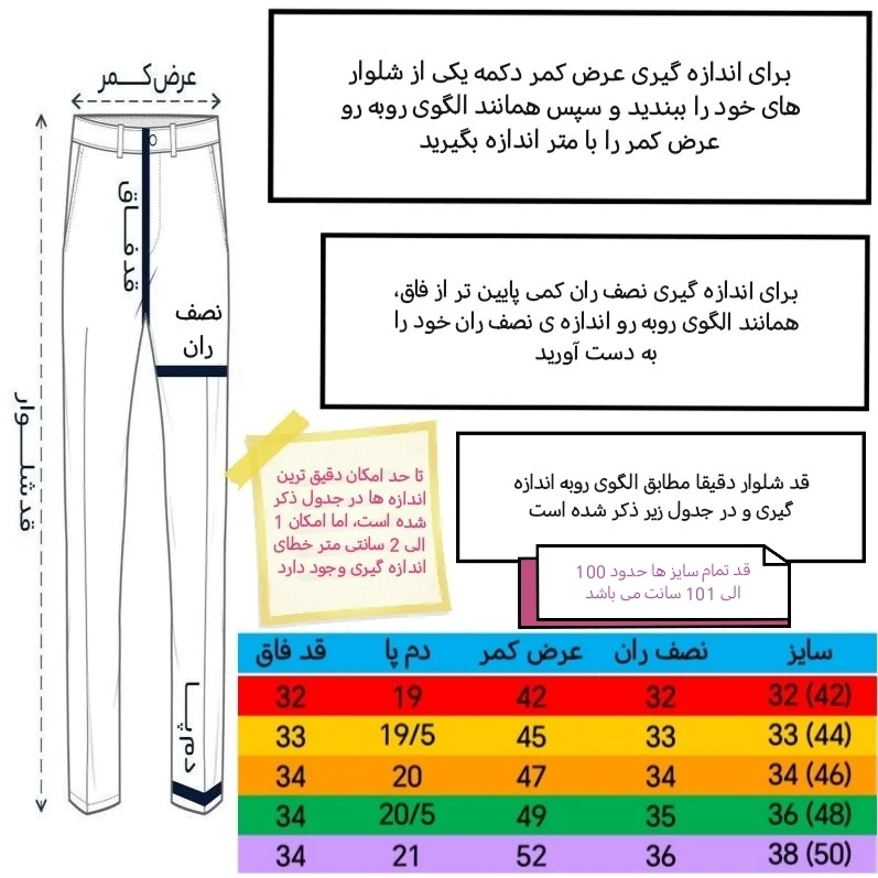 عکس شماره 2 : شلوار مام استایل مردانه مدل کتان کجراه کد sh130