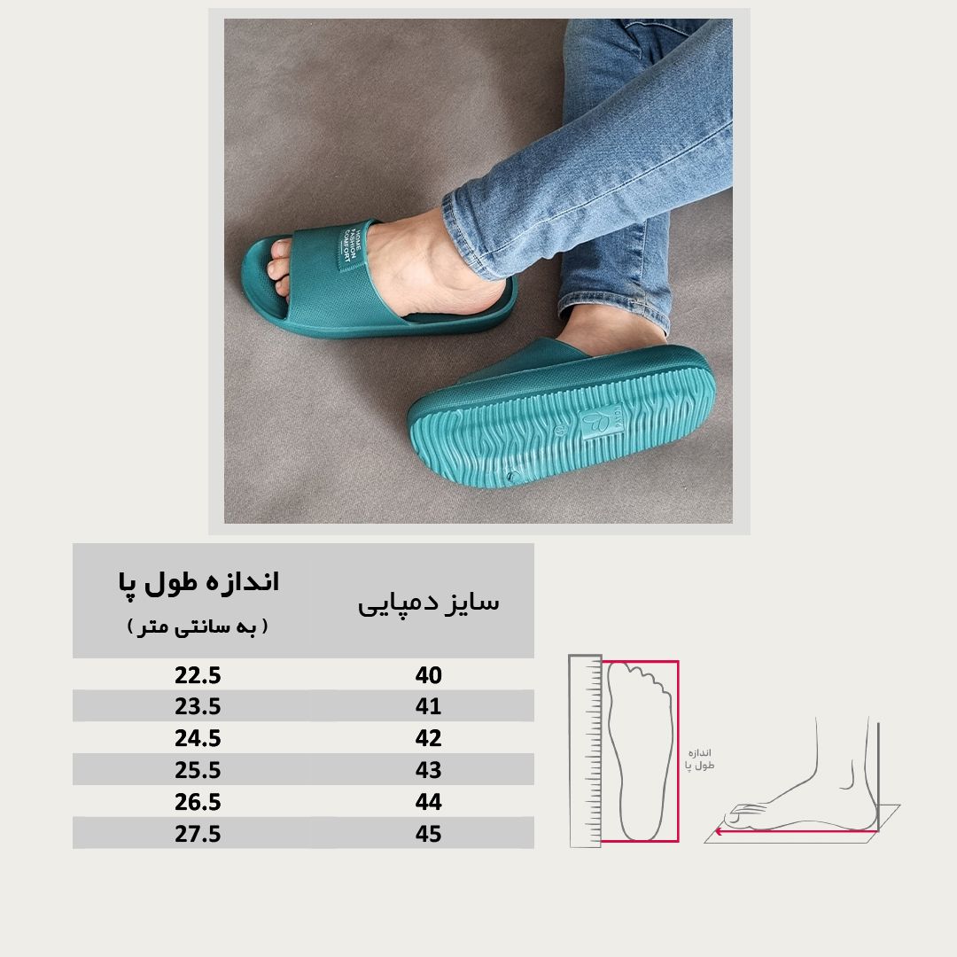 دمپایی مردانه پایون مدل کامفورت کد 23-G -  - 10
