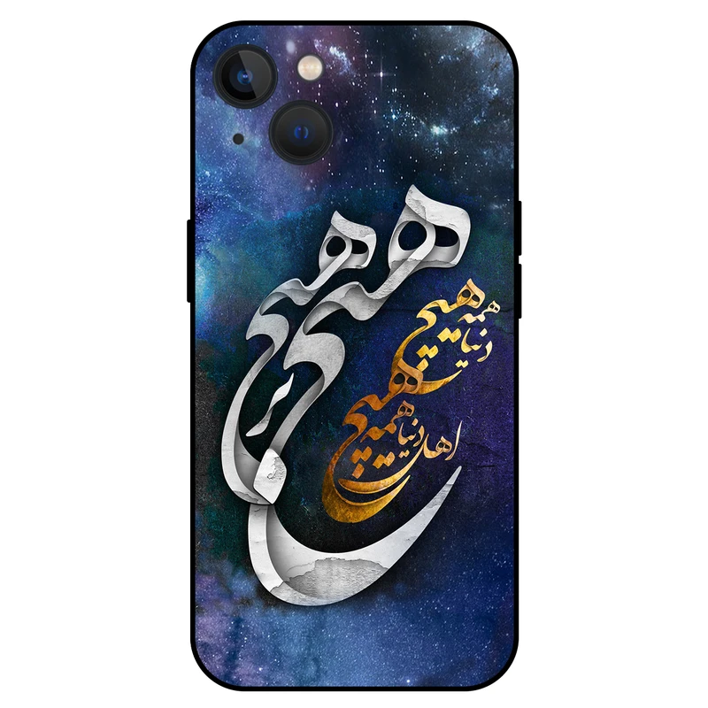 کاور مگافون کد 7702 مناسب برای گوشی موبایل اپل Iphone 13 Mini