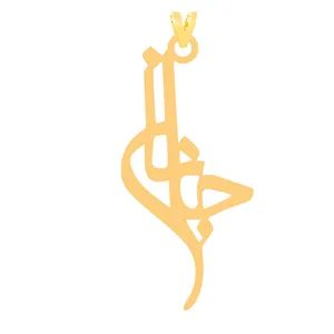 آویز گردنبند طلا 18 عیار زنانه الن نار مدل جانان N31408