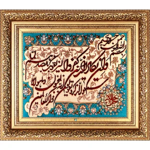 تابلو فرش دستباف فرش میرنظامی مدل وان یکاد و جل جلاله کد 1390