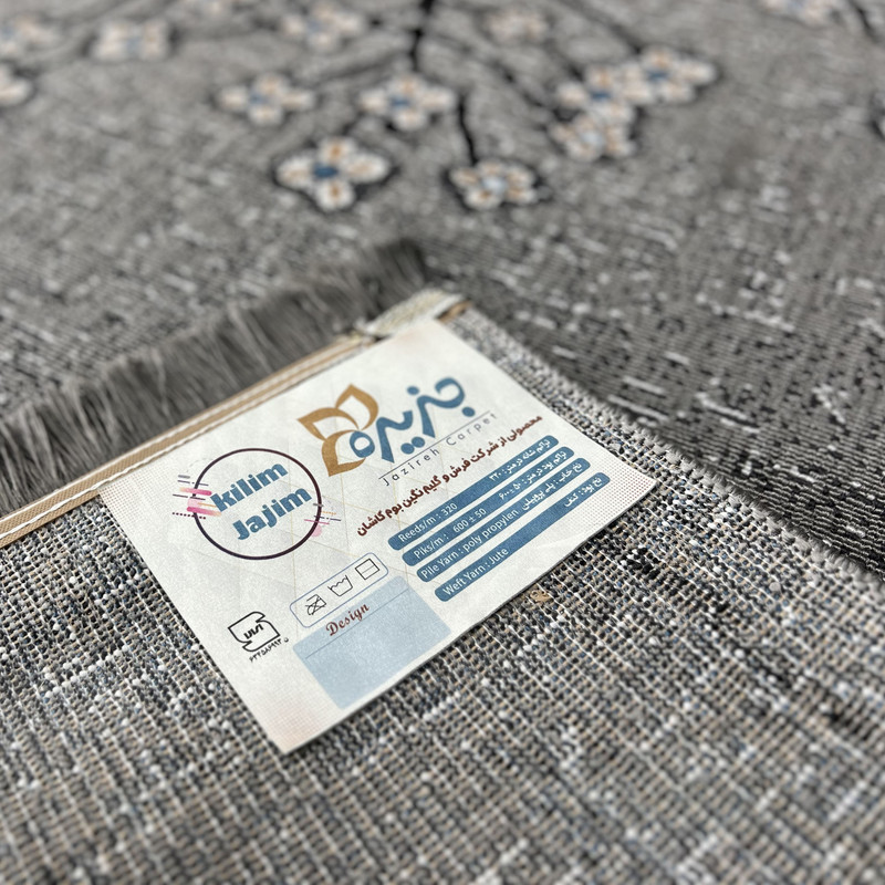 گلیم ماشینی جزیره طرح روستا مدل TO-6