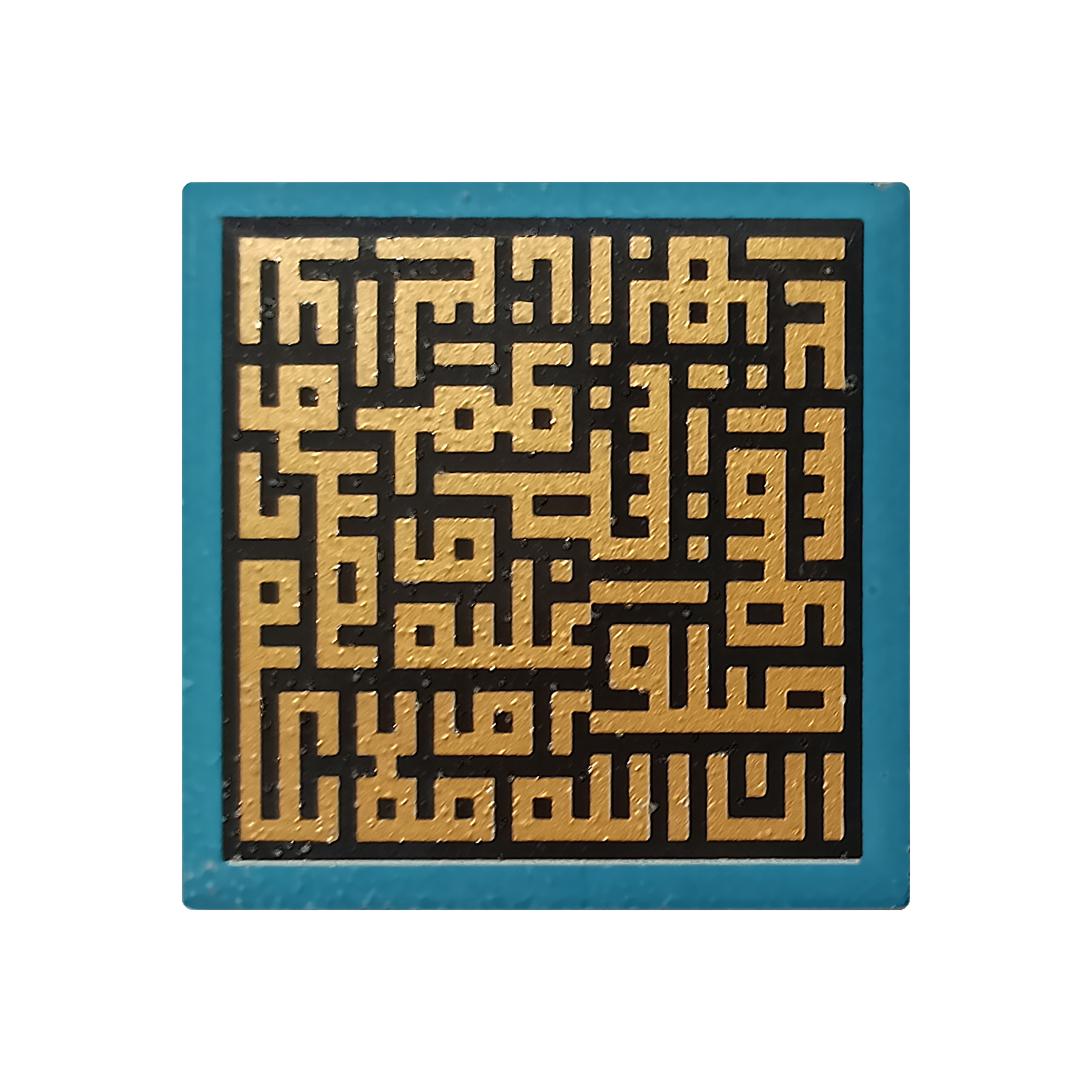 کاشی طرح آیه صلوات مدل EN 5 MAG