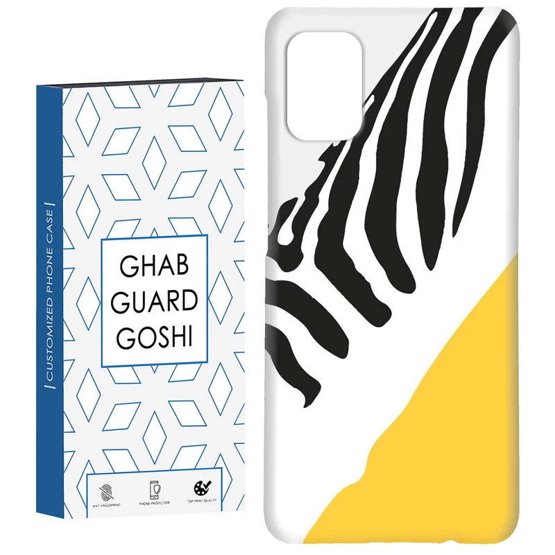 کاور قاب گارد گوشی طرح گورخر کد Dimo-025 مناسب برای گوشی موبایل سامسونگ Galaxy A71