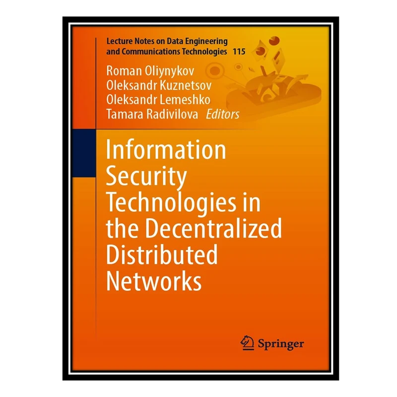 کتاب Information Security Technologies in the Decentralized Distributed Networks اثر جمعی از نویسندگان انتشارات مؤلفین طلایی