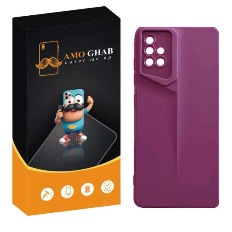 کاور عمو قاب مدل ارگونومی مناسب برای گوشی موبایل سامسونگ Galaxy A71