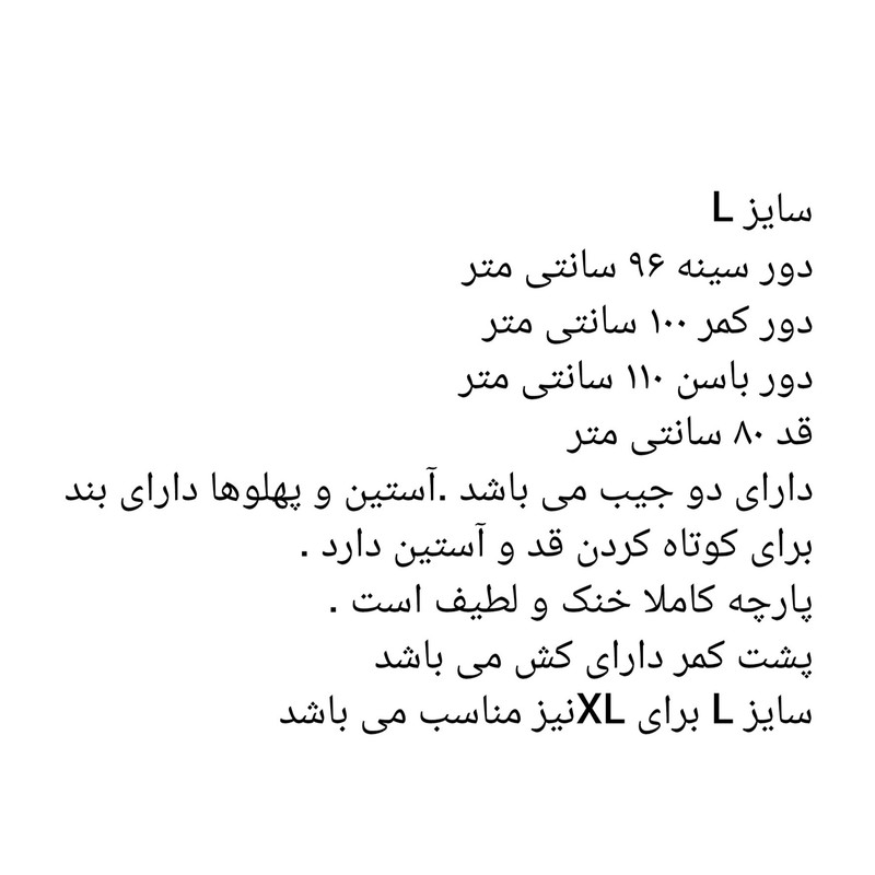 تونیک زنانه مدل یقه هفت مجلسی