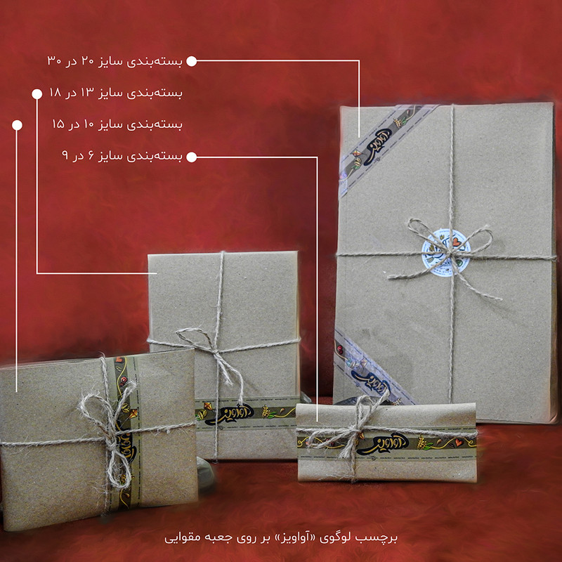 تابلو شاسی آواویز مدل صادق هدایت کد 4G635