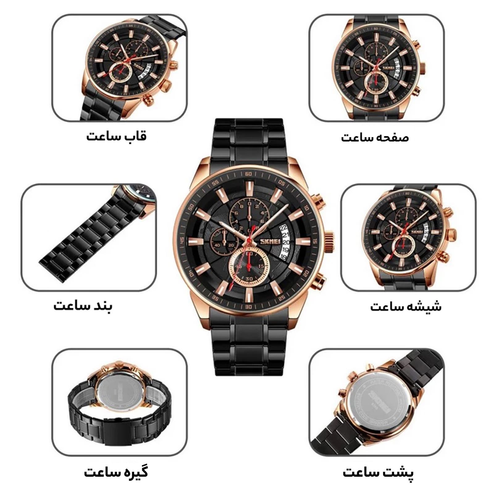 ساعت مچی عقربه‌ای مردانه اسکمی مدل 9285 RGBK -  - 7
