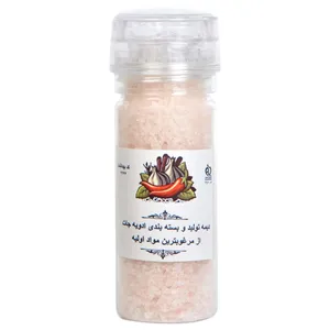 نمک صورتی هیمالیا گریندر دیمه -150 گرم