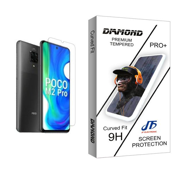 محافظ صفحه نمایش جی اف مدل Diamond Glass MIX001 مناسب برای گوشی موبایل شیائومی Poco M2 Pro