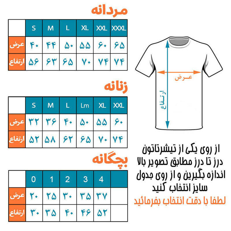 تیشرت زنانه طرح مارشملو کد KT0324