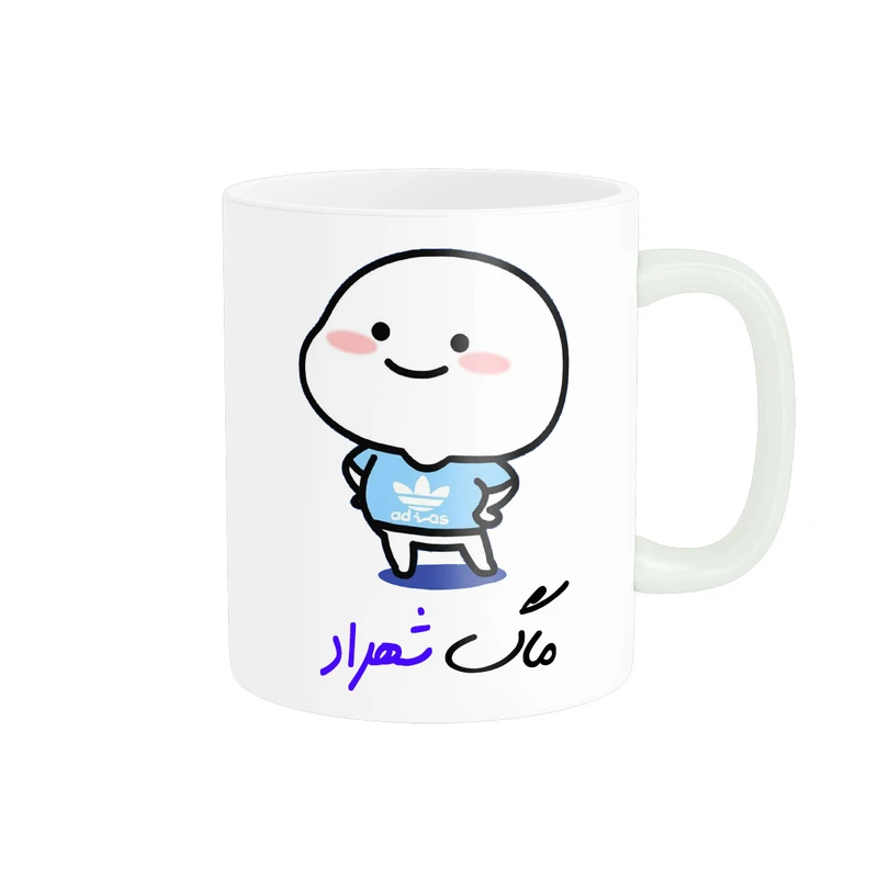 ماگ ناریکو طرح لیوان شخصی مدل اسم شهراد کد 013004