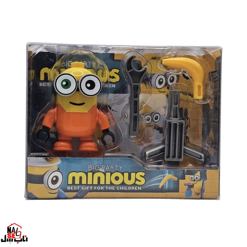فیگور ناب سل مدل مینیون مهندس طرح BIG PARTY MINIOUS کد MIN003