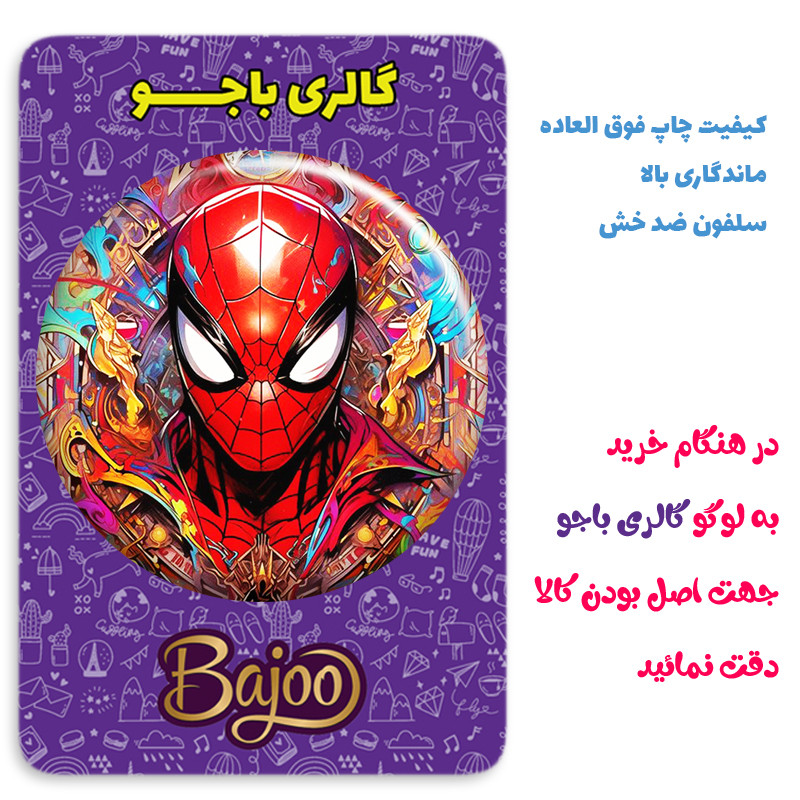 مگنت گالری باجو طرح مرد عنکبوتی اسپایدر من کد spider man 34