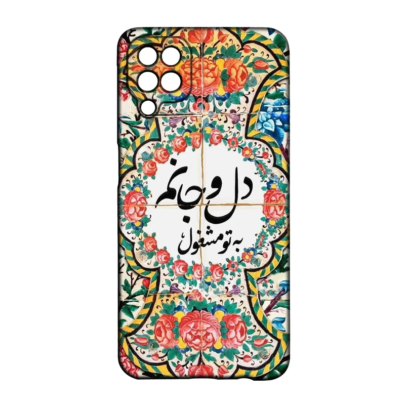 کاور طرح شعر کد 384 مناسب برای گوشی موبایل سامسونگ Galaxy A22 4g