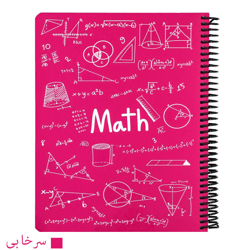 دفتر مشق 100 برگ دات نوت طرح ریاضی مدل هارد کد B05
