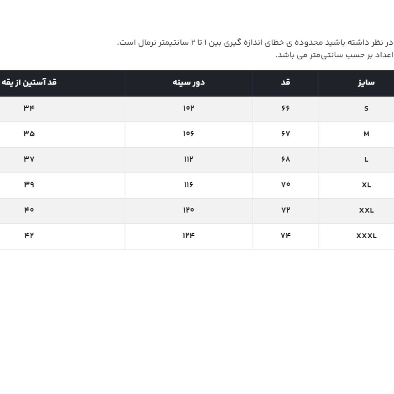 پولوشرت آستین کوتاه یقه برگردان مردانه جوتی جینز مدل بیسیک کد 1551589-2025  رنگ سبز تیره -  - 5