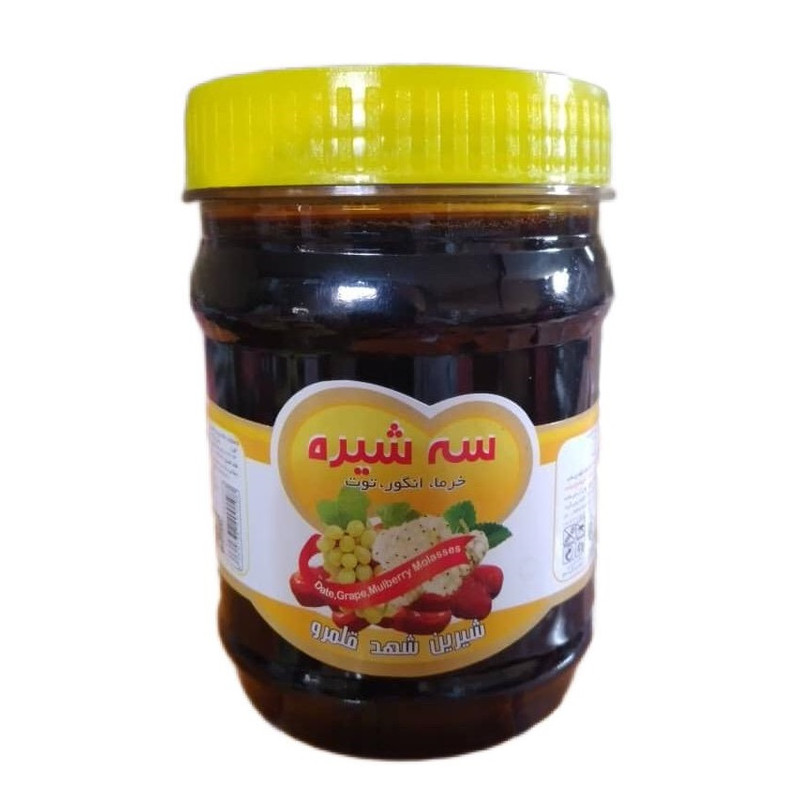 سه شیره مخلوط سه میوه شیرین شهد قلمرو - 900 گرم